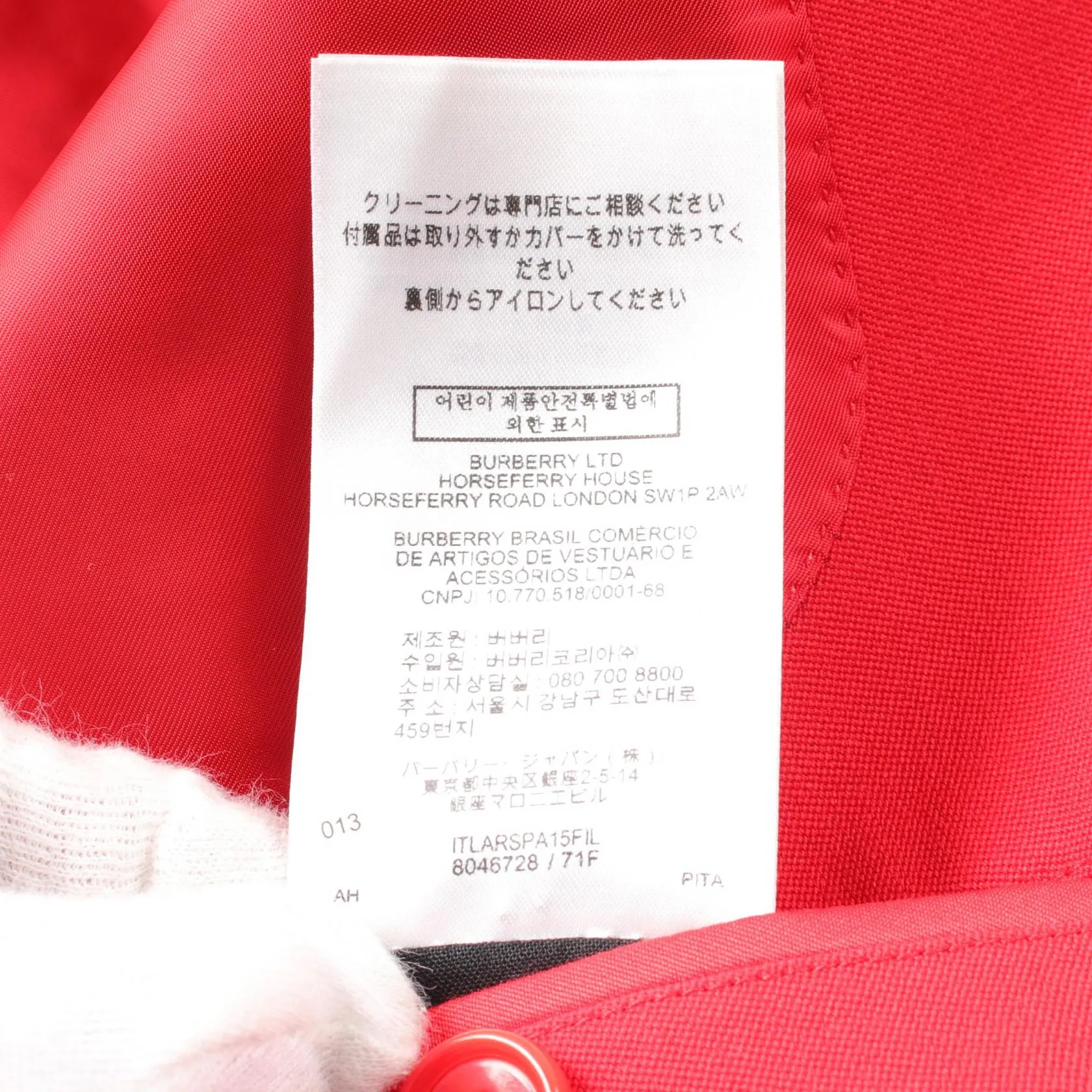 Burberry Wool Tailored Jacket Red